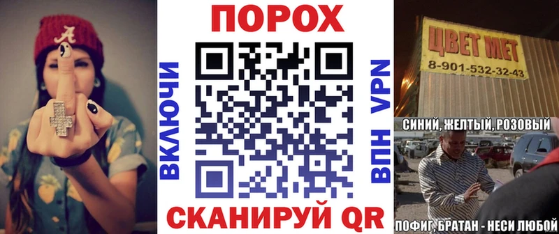 как найти   Кунгур  мега ссылки  Амфетамин 97% 