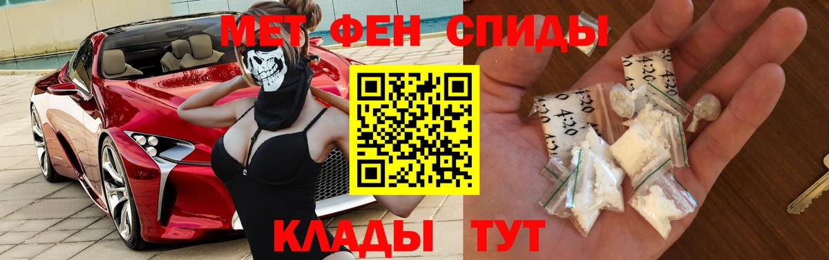 АМФЕТАМИН Premium  АМФЕТАМИН  Кунгур  Вход с VPN 