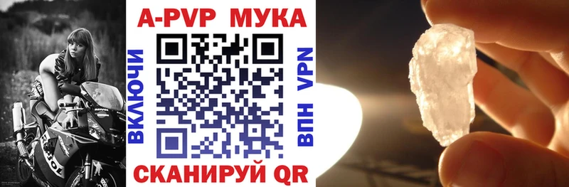 Alpha PVP крисы CK Кунгур