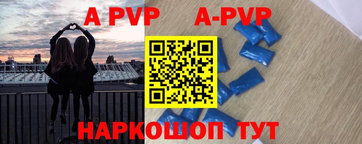 Альфа ПВП мука Кунгур