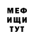 МЕТАДОН кристалл Masha Doicheva