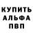 Альфа ПВП мука MVS SMV