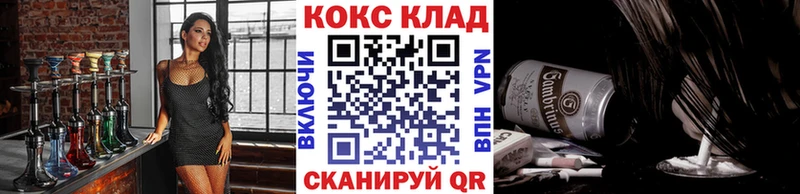 Cocaine Перу даркнет сайт Кунгур