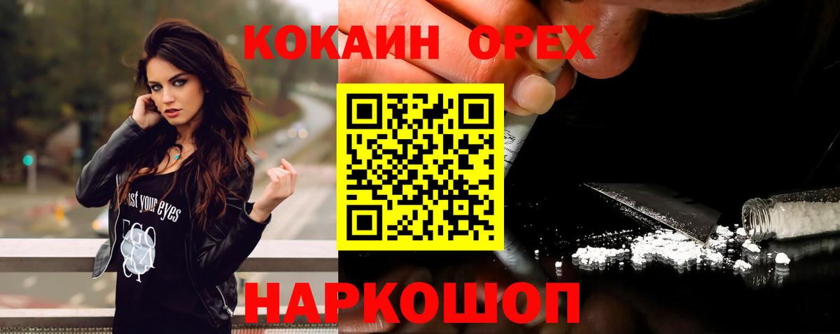 COCAIN 99% Кунгур