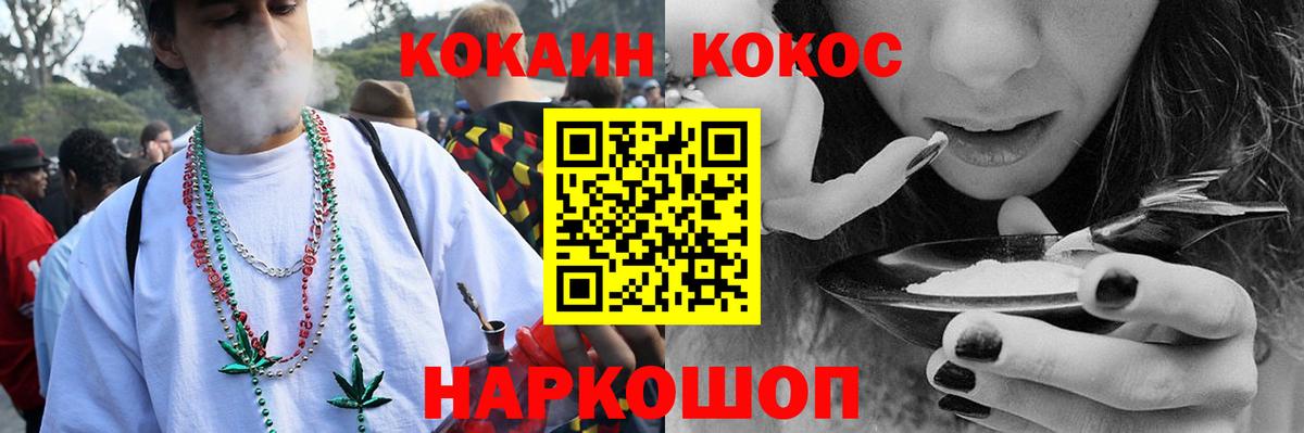 Cocaine Columbia  Вход с VPN  Кунгур 