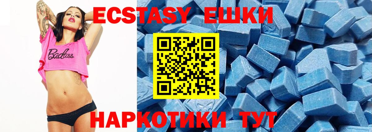 Ecstasy Дубай Кунгур