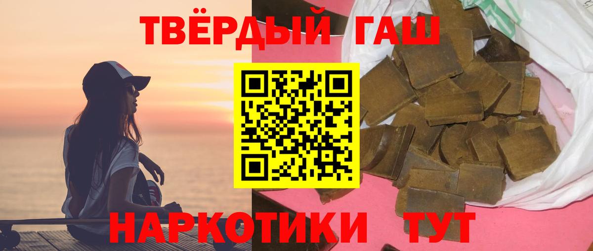 ГАШИШ Изолятор Кунгур