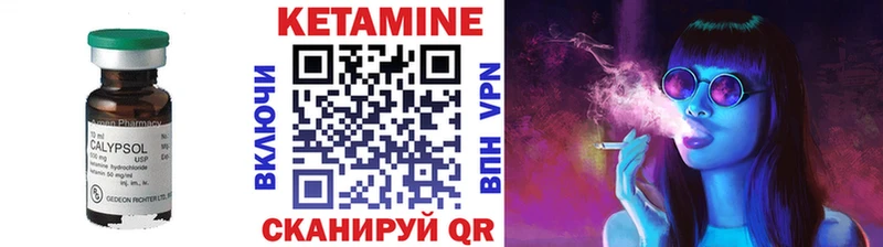 ОМГ ОМГ вход  Кунгур  КЕТАМИН ketamine 