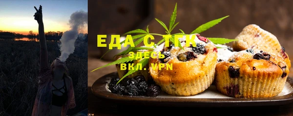 гашиш Каменка
