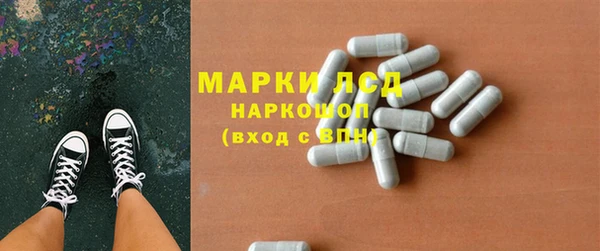 герыч Балабаново