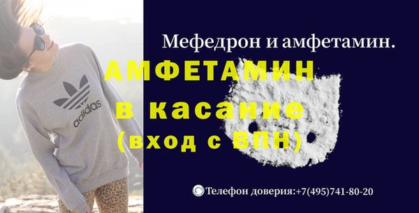 скорость mdpv Баксан