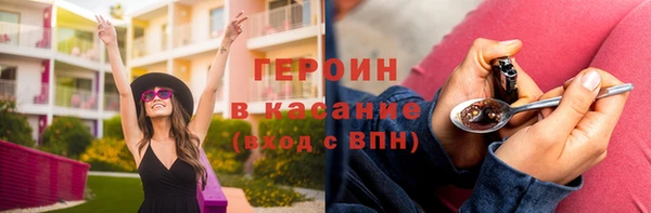 герыч Балабаново