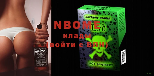бошки Балахна