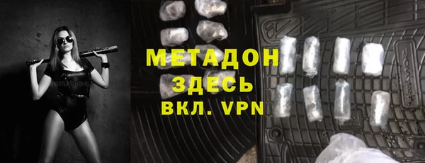 эйфоретик Слюдянка