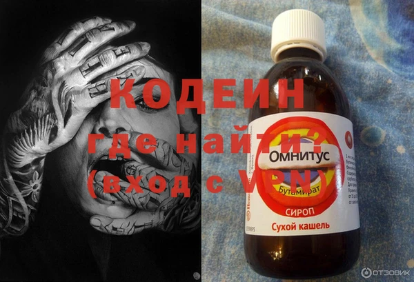 меф VHQ Снежногорск
