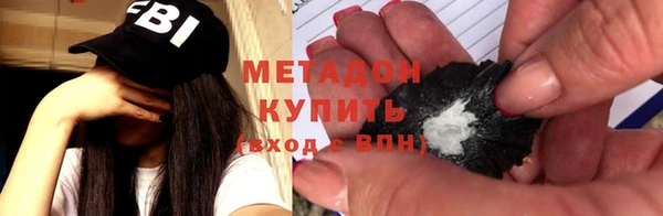 крисы Снежинск