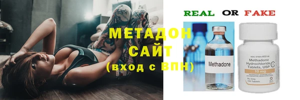 герыч Каменногорск