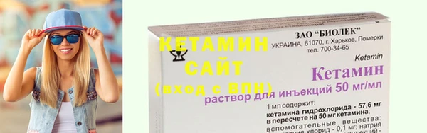 крисы Снежинск