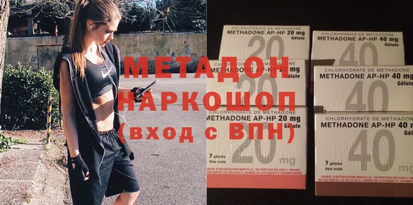 эйфоретик Слюдянка