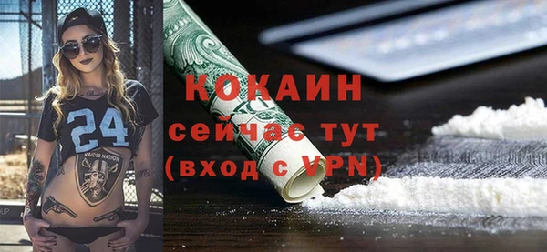 бошки Балахна