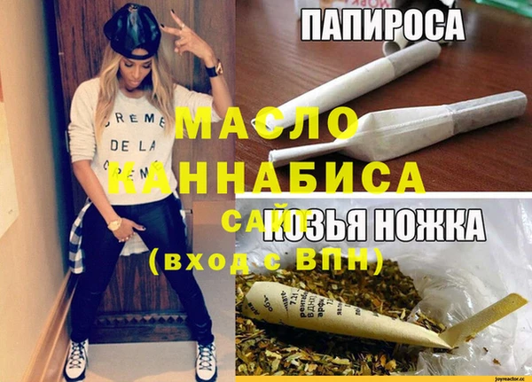эйфоретик Слюдянка