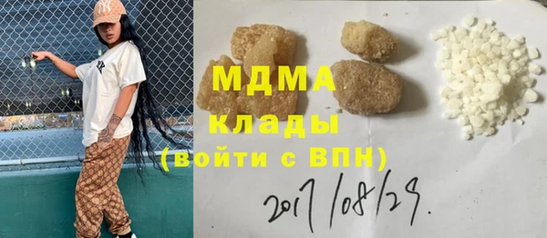 таблы Каменск-Шахтинский