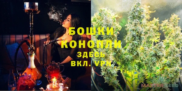 герыч Балабаново