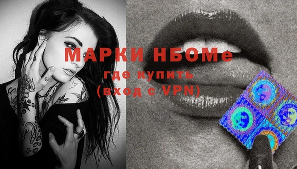 бошки Балахна