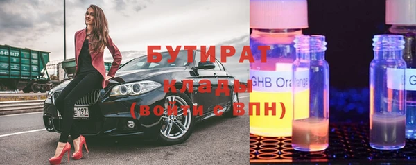 герыч Балабаново