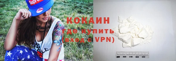 крисы Снежинск