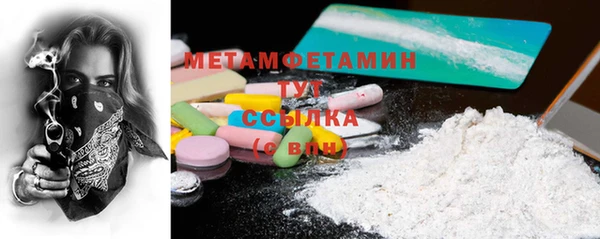 скорость mdpv Баксан