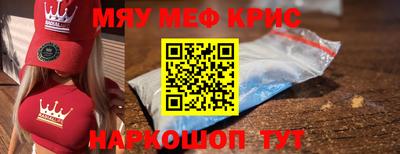 мет Ликино-Дулёво
