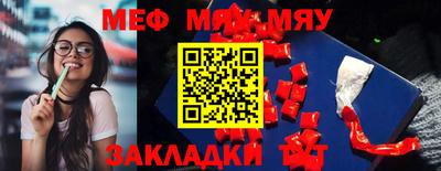 скорость mdpv Кунгур