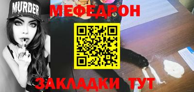 скорость mdpv Кунгур