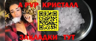 apvp Лесосибирск