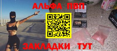 мет Ликино-Дулёво