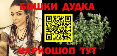 мет Ликино-Дулёво