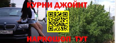мет Ликино-Дулёво