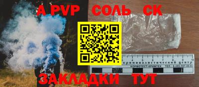 apvp Лесосибирск