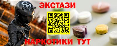 амфетамин Кумертау