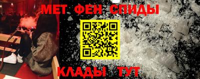 мет Ликино-Дулёво
