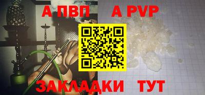 apvp Лесосибирск