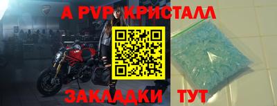 apvp Лесосибирск