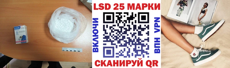 Лсд 25 экстази кислота  Кунгур 