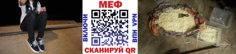 купить наркотики сайты  Кунгур  Меф мяу мяу 