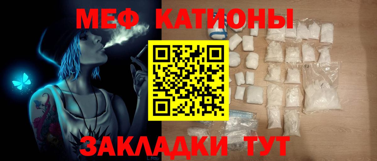 COCAIN  Меф МЯУ МЯУ   МДМА  Наркошоп  Гашиш  Вход с VPN  Кунгур  A-PVP СОЛЬ  