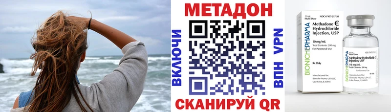 ОМГ ОМГ ссылка Кунгур Метадон methadone купить наркоту