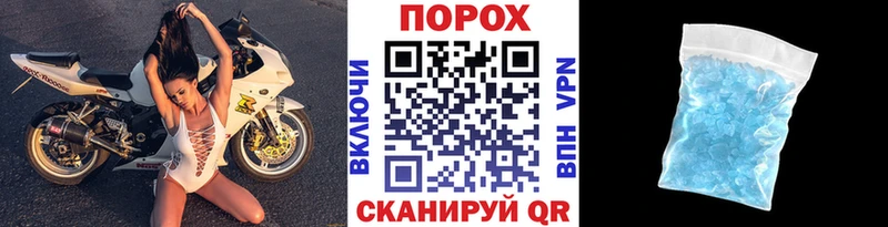 MEGA ссылка Кунгур Первитин витя