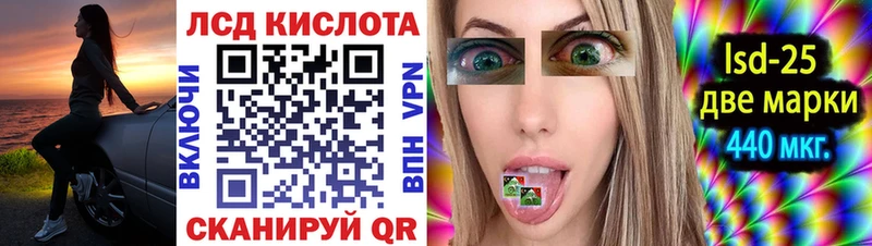 Наркотические марки 1500мкг  Кунгур 
