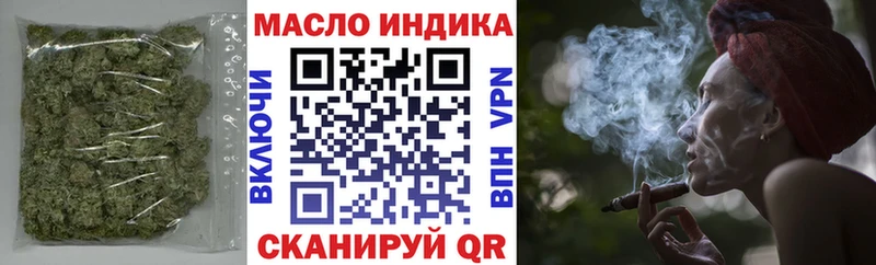 ТГК вейп Кунгур